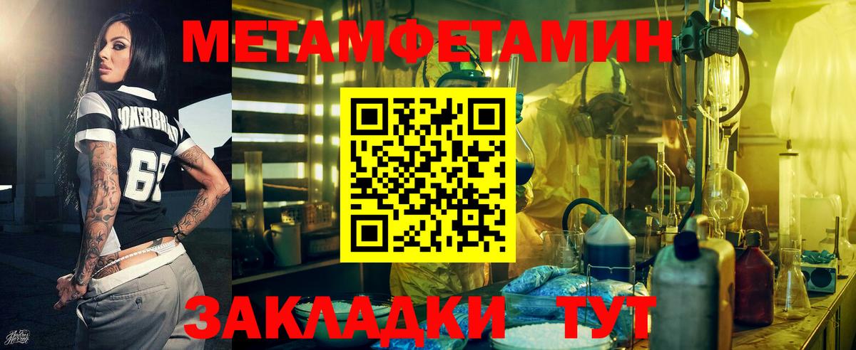 Amphetamine Premium Люберцы