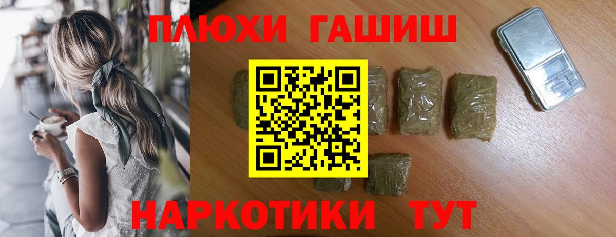 Гашиш Cannabis Люберцы