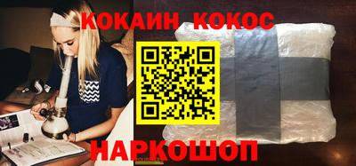 PSILOCYBIN Заводоуковск