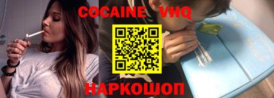гашик Жуковский