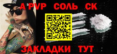 ALPHA PVP Заволжье