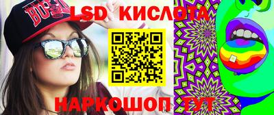 2c-b Дубна