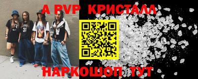 PSILOCYBIN Заводоуковск