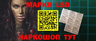 гашик Жуковский