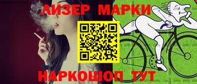 гашик Жуковский