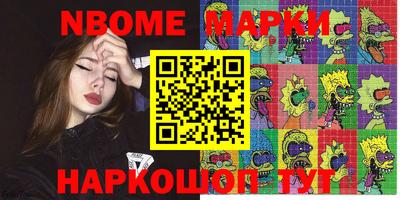 ALPHA PVP Заволжье