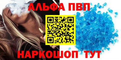PSILOCYBIN Заводоуковск