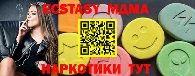 гашик Жуковский