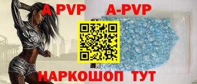 ALPHA PVP Заволжье