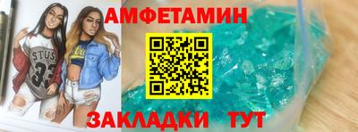 соль курить ск Донецк