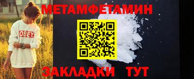 PSILOCYBIN Заводоуковск