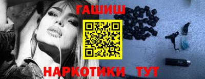 гашик Жуковский