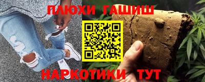 PSILOCYBIN Заводоуковск