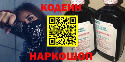 PSILOCYBIN Заводоуковск