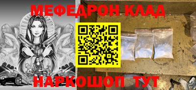 PSILOCYBIN Заводоуковск