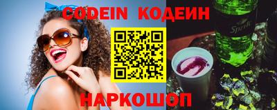 соль курить ск Донецк