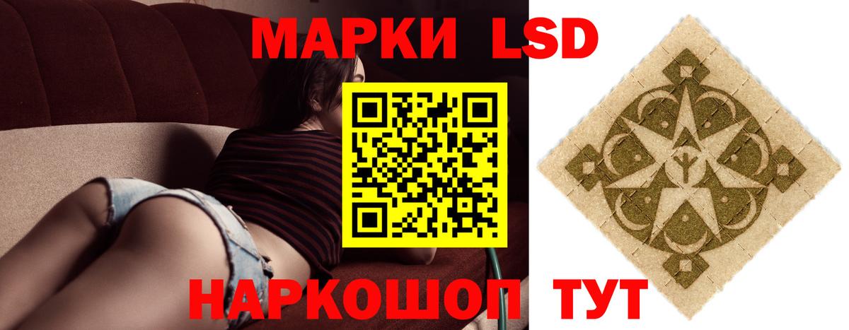 Лсд 25 экстази кислота  Вход с VPN  LSD-25 экстази  Люберцы  Лсд 25 экстази ecstasy 