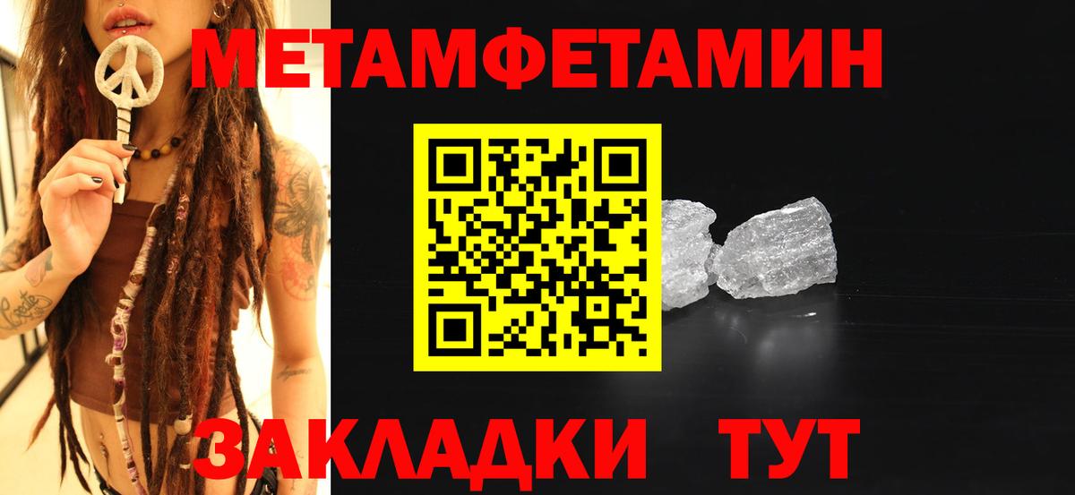 Люберцы  Первитин винт  Вход с VPN 