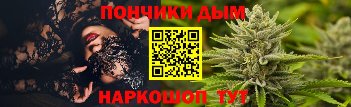 Конопля AK-47 Люберцы