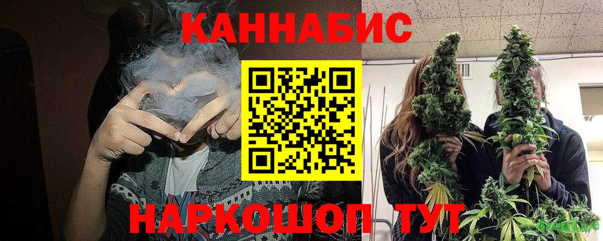 Бошки Шишки SATIVA & INDICA  МАРИХУАНА конопля  Вход с VPN  Бошки марихуана THC 21%  Люберцы  Марихуана VHQ 